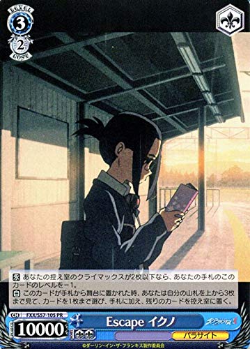 ヴァイスシュヴァルツ ダーリン イン ザ フランキス ダリフラ Escape 中古品 の通販はau Pay マーケット お取り寄せ本舗 Kobaco