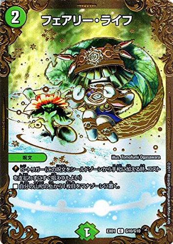 デュエルマスターズ フェアリー ライフ コモン ゴールデン ベスト Dm 未使用の新古品 の通販はau Pay マーケット お取り寄せ本舗 Kobaco