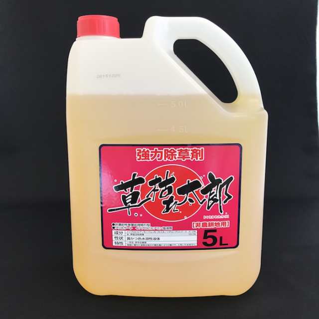 強力 除草剤 液体 液剤 草枯れ太郎 5l 4本入り 非農耕地用 素早く雑草を枯らす除草剤 業務用にも 送料無料 速効 雑草除去 草木 草むしの通販はau Pay マーケット 中京ソーラー