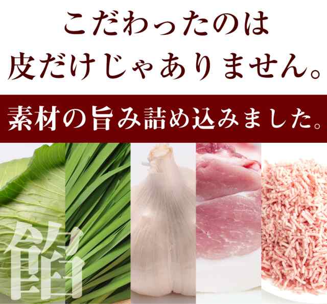 もっちり餃子40個【宮崎餃子】送料無料ギョーザ ぎょうざ 【お取り寄せ】高鍋餃子 知らない世界 ご当地 国産100% もっちり皮 国産小麦  の通販はau PAY マーケット - 餃子専門店 餃子の馬渡 au PAY マーケット店