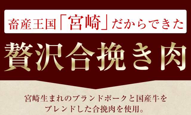 もっちり餃子40個【宮崎餃子】送料無料ギョーザ ぎょうざ 【お取り寄せ】高鍋餃子 知らない世界 ご当地 国産100% もっちり皮 国産小麦  の通販はau PAY マーケット - 餃子専門店 餃子の馬渡 au PAY マーケット店