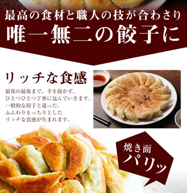 もっちり餃子40個【宮崎餃子】送料無料ギョーザ ぎょうざ 【お取り寄せ】高鍋餃子 知らない世界 ご当地 国産100% もっちり皮 国産小麦  の通販はau PAY マーケット - 餃子専門店 餃子の馬渡 au PAY マーケット店