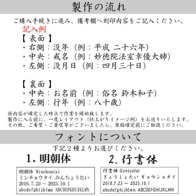 位牌 クリスタル イラスト入り スクエア 蓮の花 木札 黒檀 紫檀 本位牌 角 手元供養 49日 四十九日 名入れ 刻印サービスつき 送料無料の通販はau Pay マーケット メモリアル工房 響