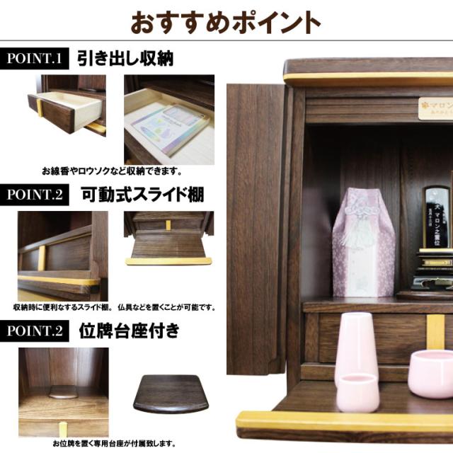 ペット 仏壇 ネームプレート付き 12点セット 木製 桐 モダン 仏具セット おりん 肉球マット フォトフレーム　ペット供養 犬 猫 ペットロス ペット仏具 手元供養 命日 49日_4