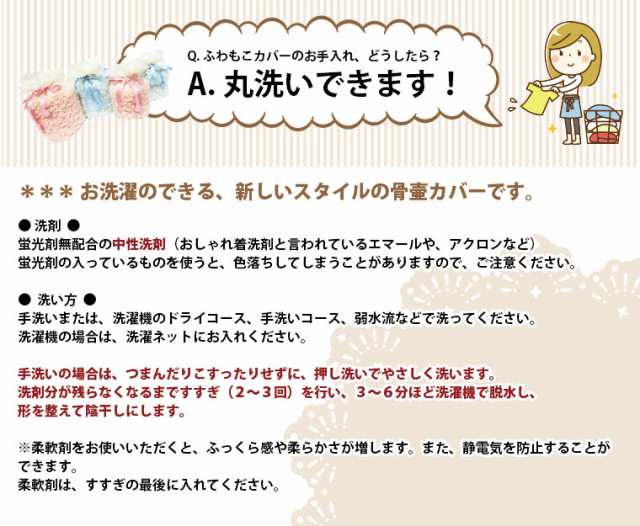 ペット 骨壷カバー 骨袋 単品 ふわもこ 4寸 耳としっぽ付き ボア 覆い袋 覆袋 ペット用 犬 猫 ペット供養 ペットロス 骨壷 骨壺  メモリアの通販はau PAY マーケット - メモリアル工房 響