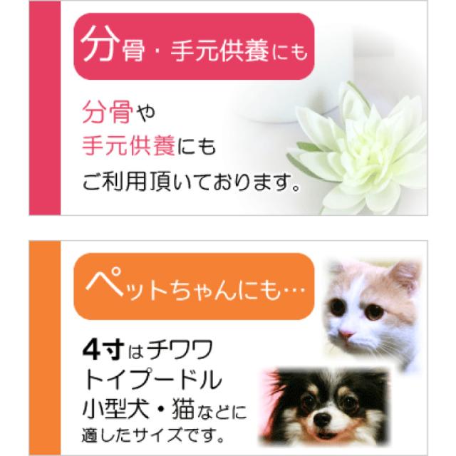 骨袋 覆い袋 肉球 足あと 4寸 ペット 覆い袋 覆袋 単品 骨壷カバー ペット供養 手元供養 分骨 粉骨 火葬 49日 納骨 犬 猫 ペットロス かの通販はau Pay マーケット メモリアル工房 響