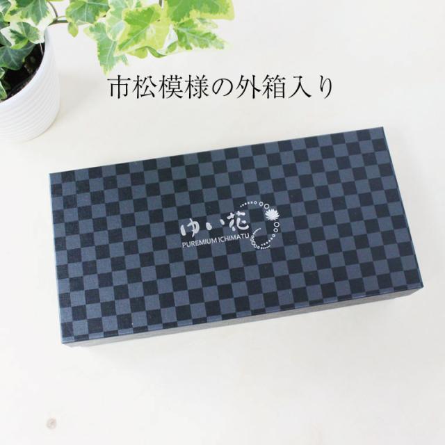 仏具セット 5点セット ゆい花 市松ブラック プレミアム 国産 丸型香炉 花器 香炉 湯呑 供物台 香炉灰セット 具足 仏具一式 供養 犬 猫 ペット供養にも_1