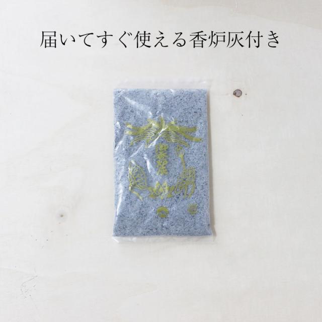 仏具セット 5点セット ゆい花 市松ブラック プレミアム 国産 丸型香炉 花器 香炉 湯呑 供物台 香炉灰セット 具足 仏具一式 供養 犬 猫 ペット供養にも_3