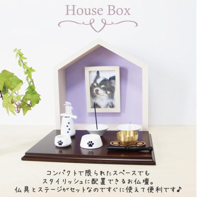 ペット 仏具 四十九日セット ペット位牌 刻印サービス付 あしあと 仏具セット おりんセット 肉球ロウソク フォトフレーム ペット 位牌 黒塗り 春日 3寸 イラスト入 本位牌 お位牌