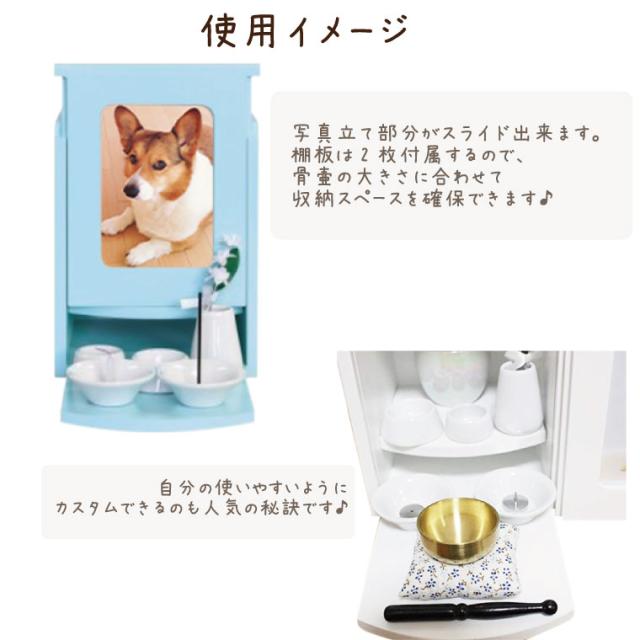 ペット 仏壇 セット 送料無料 あしあと 天使のはね 肉球刻印入り 仏具8点セット かわいい ペット用 ペット供養 犬 猫 お供え 仏壇 手元供養 ペットロス メモリアル 足あと あの子 小動物 家族_4