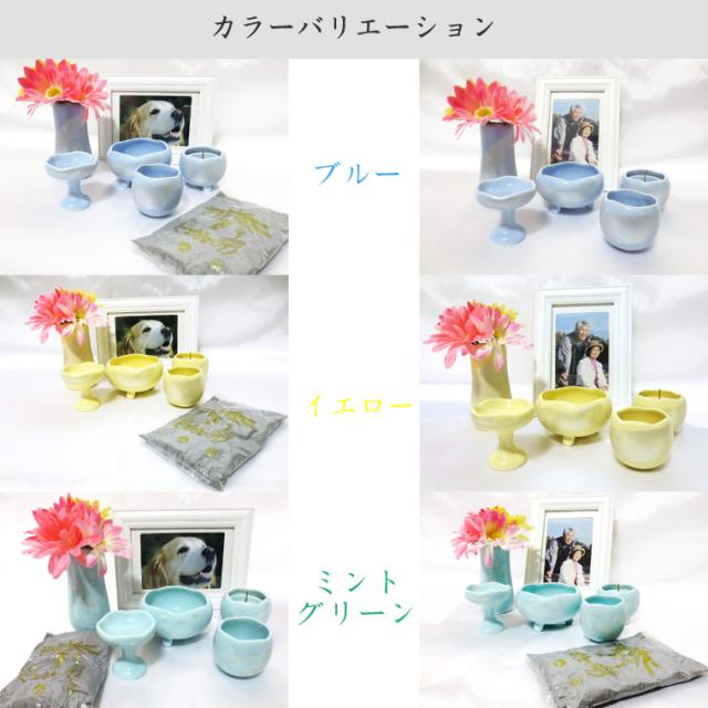 仏具セット ミニ仏具 7点セット 銀彩 写真立てつき 花器 香炉 湯呑 香炉灰 フォトフレームセット 具足 仏具一式 供養 犬 猫 ペットの通販はau Pay マーケット メモリアル工房 響