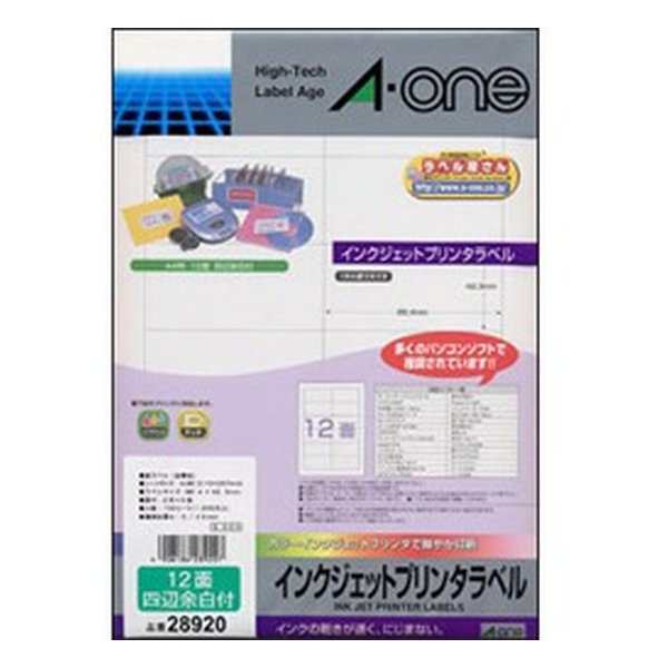 まとめ買い ラベルシール エーワン プリンタ兼用 6面 72206 A4 22枚入 132片 マット紙 角丸 30個セット - 1