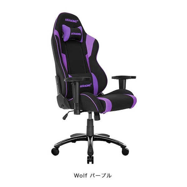 AKRacing エーケーレーシング ゲーミングチェア Wolf Gaming Chair Purple パープル AKR-WOLF-PURPLE (2499532) 代引不可 送料無料