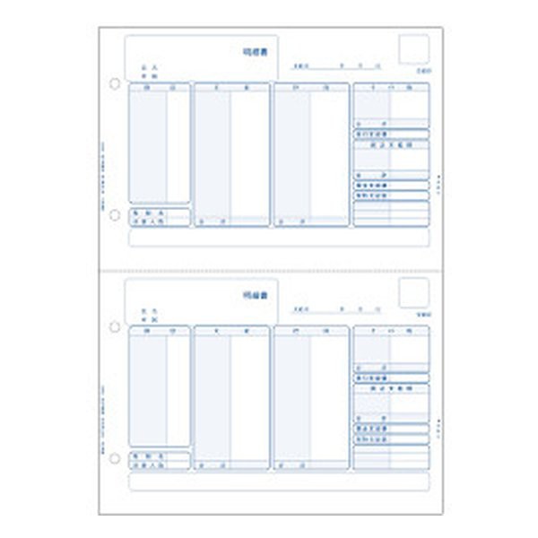 弥生 ヤヨイ 給与明細書 500枚 336001 336001 (0153506) 代引不可 送料無料