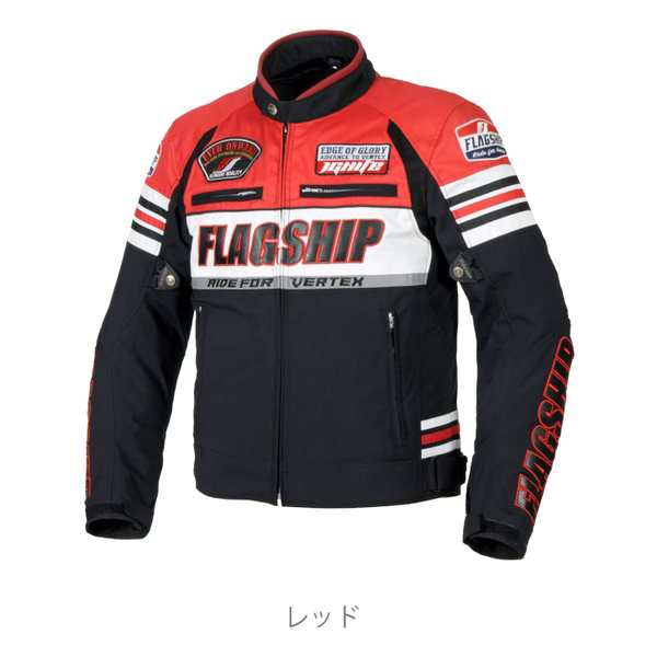 flagship（フラグシップ） バイク用 秋冬春 ブライトジャケット レッド/3Lサイズ FJ-W217/レッド/3L (2613969) 送料無料