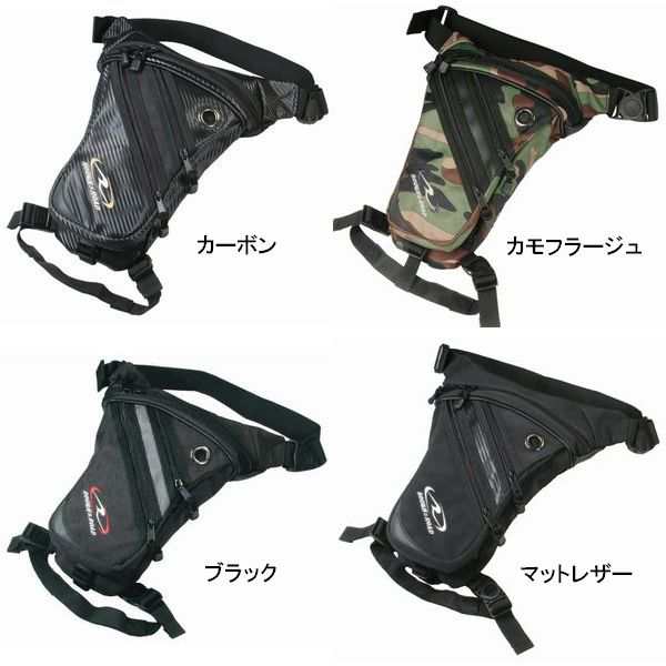 ホルスターウエストバッグ RR5669 カーボン (2025721)  代引不可