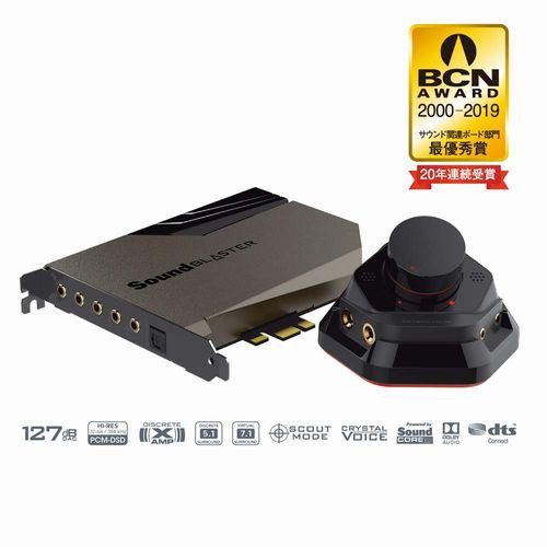 Creative クリエイティブメディア Sound Blaster AE-7 32bit Creative クリエイティブメディア Sound Blaster AE-7 32bit