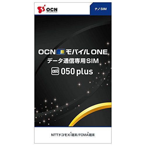 その他 Ocnモバイルone Ip電話 050 Plus データ通信専用nanosim T 2 の通販はau Pay マーケット E Zoa Au Pay マーケット店