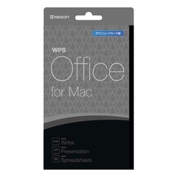 KINGSOFT キングソフト WPS Office for Mac ダウンロードカード版 WPS-MAC-PKG-C (2528732) 代引不可 送料無料