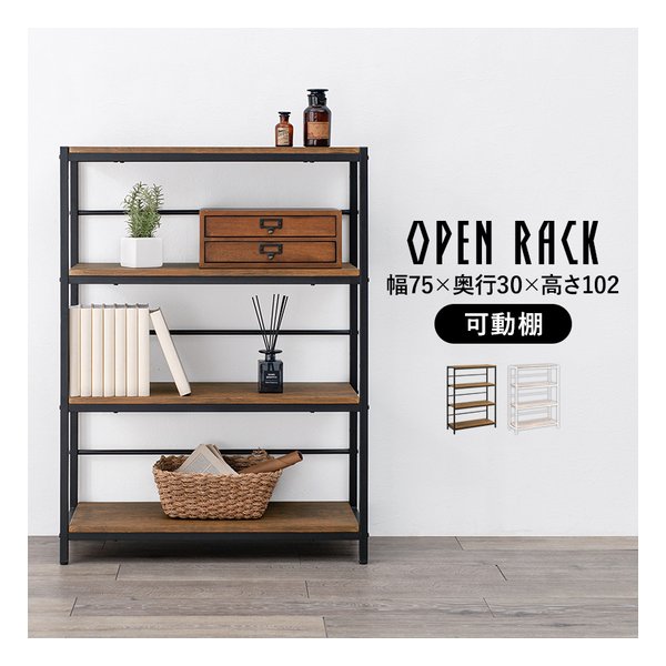 萩原 ハギハラ ラック 4段タイプ 組立式 幅75×奥行30×高さ102cm ブラウン LCC-4674-BR (2609248) 代引不可