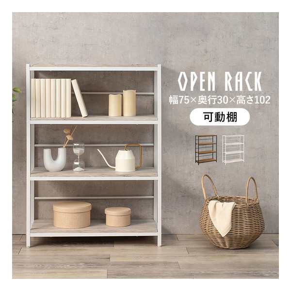 萩原 ハギハラ ラック 4段タイプ 組立式 幅75×奥行30×高さ102cm ホワイト LCC-4674-WH (2609249) 代引不可