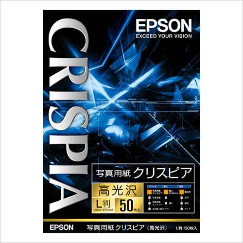 EPSON エプソン 写真用紙クリスピア 高光沢 L判 50枚 KL50SCKR