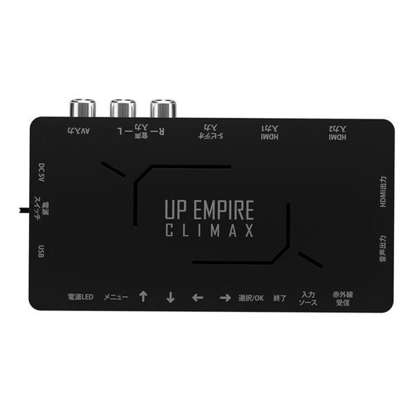 AREA エアリア アップスキャンコンバーター UP EMPIRE CLIMAX FULL HD対応 16:9 4:3 ゲーム機 SD-UPCSH4 (2574516) 送料無料