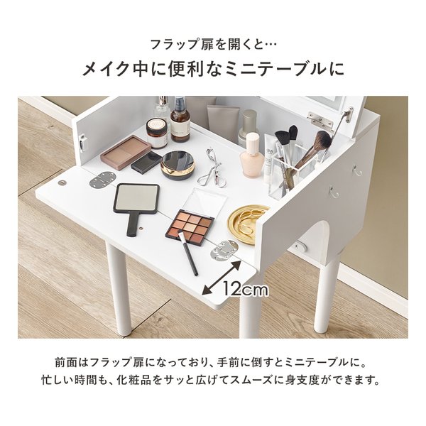 萩原 ハギハラドレッサー 幅50cm/2口コンセント付/ホワイト MD-6577WH(2539778)代引不可_4