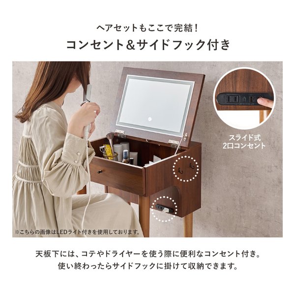 萩原 ハギハラドレッサー 幅50cm/2口コンセント付/ホワイト MD-6577WH(2539778)代引不可_5