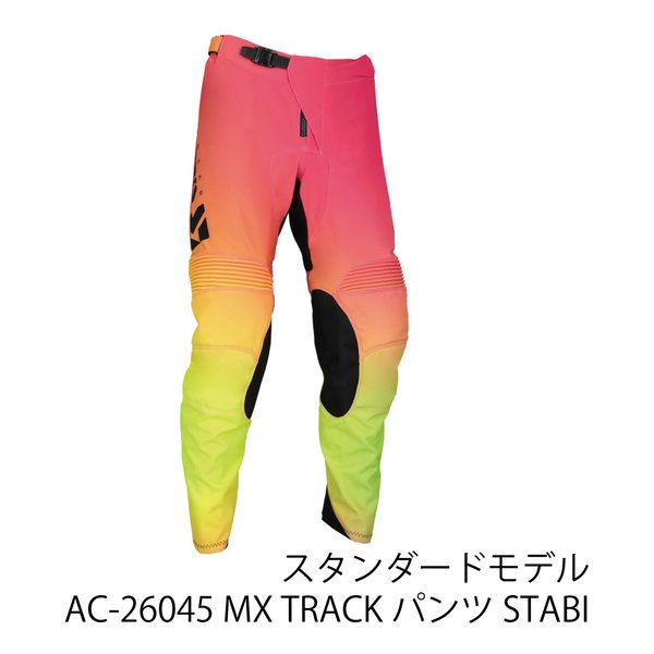 ACERBIS アチェルビスTRACK STABIパンツ ピンク/イエロー ３８ AC-26045PK/YL6(2645647)代引不可 送料無料_5