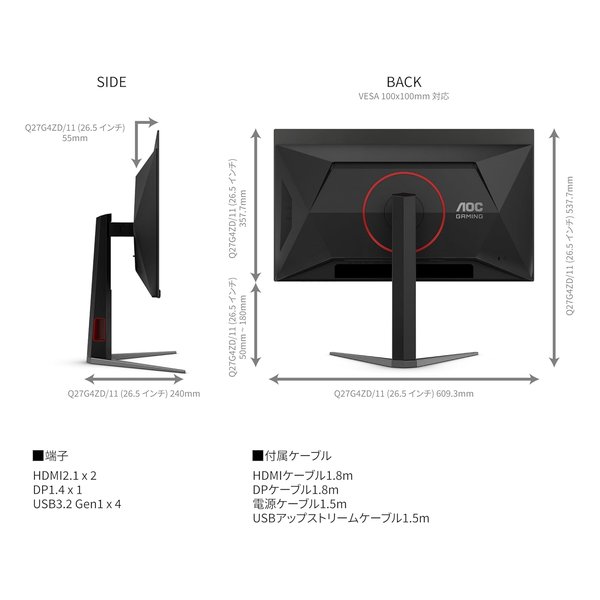 AOC エーオーシー26.5インチQD-OLEDパネルゲーミングモニター Q27G4ZD/11(2676070)代引不可 送料無料_1