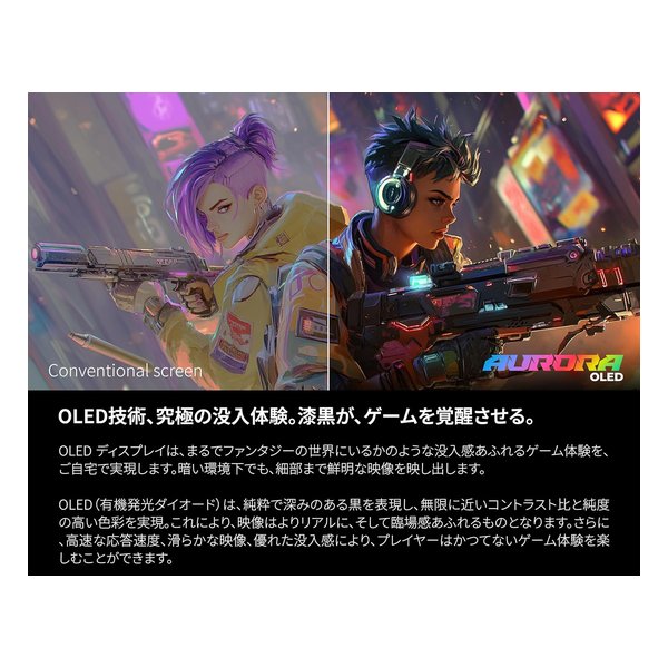 AOC エーオーシー26.5インチQD-OLEDパネルゲーミングモニター Q27G4ZD/11(2676070)代引不可 送料無料_10