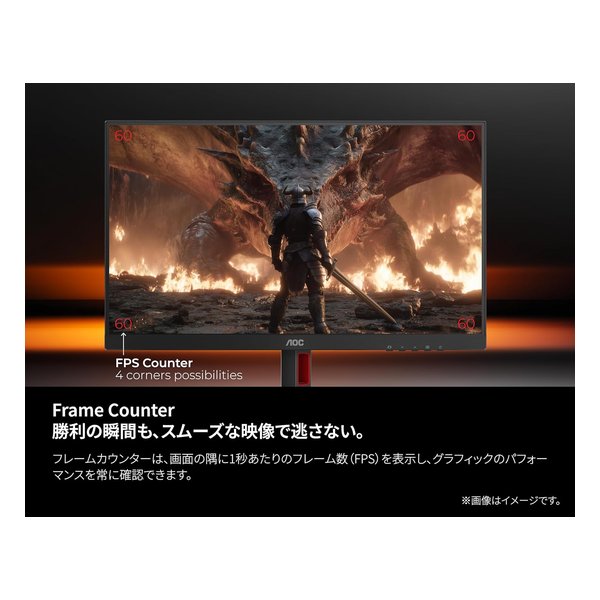 AOC エーオーシー26.5インチQD-OLEDパネルゲーミングモニター Q27G4ZD/11(2676070)代引不可 送料無料_13