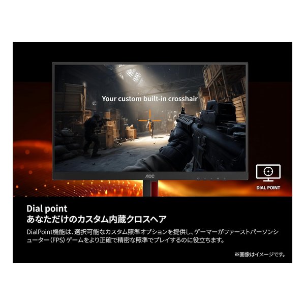 AOC エーオーシー26.5インチQD-OLEDパネルゲーミングモニター Q27G4ZD/11(2676070)代引不可 送料無料_17