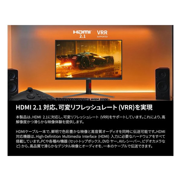 AOC エーオーシー26.5インチQD-OLEDパネルゲーミングモニター Q27G4ZD/11(2676070)代引不可 送料無料_5