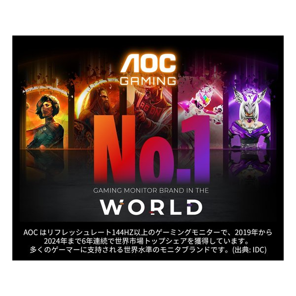 AOC エーオーシー26.5インチQD-OLEDパネルゲーミングモニター Q27G4ZD/11(2676070)代引不可 送料無料_7