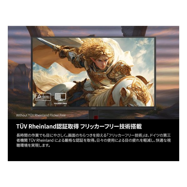 AOC エーオーシー26.5インチQD-OLEDパネルゲーミングモニター Q27G4ZD/11(2676070)代引不可 送料無料_8