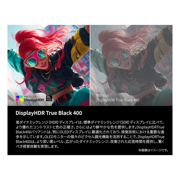 AOC エーオーシー26.5インチQD-OLEDパネルゲーミングモニター Q27G4ZD/11(2676070)代引不可 送料無料_9