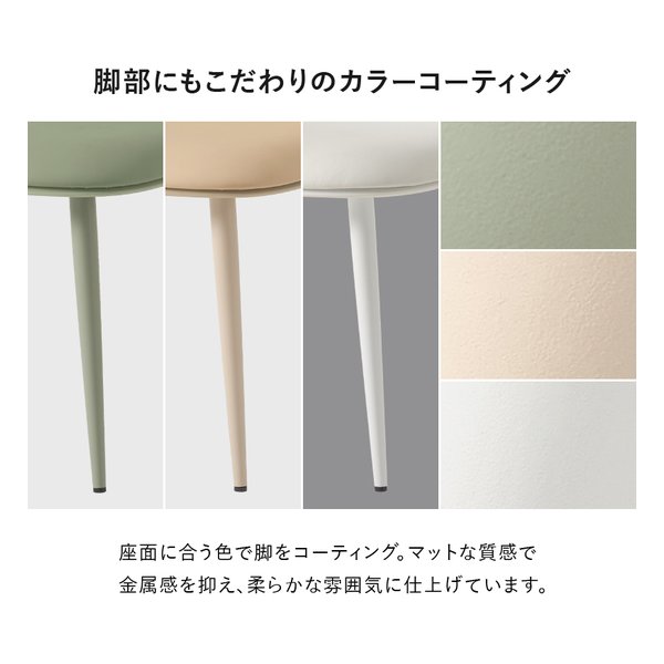 萩原 ハギハラダイニングチェア 2脚セット グリーン BC-8655GR-2S(2667880)代引不可_10