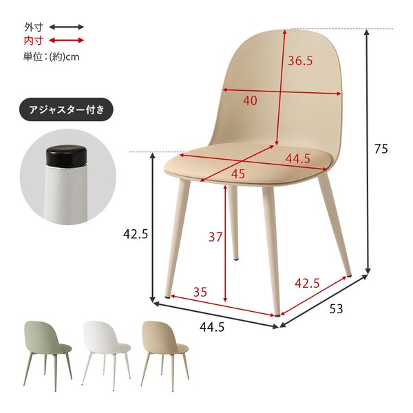 萩原 ハギハラダイニングチェア 2脚セット グリーン BC-8655GR-2S(2667880)代引不可_15