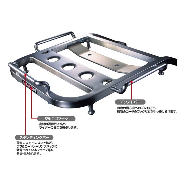 ROUGH&amp;ROAD ラフアンドロードラリー591アルミキャリア S-XR25/XR40R SV RY59101(2143471)代引不可 送料無料_6