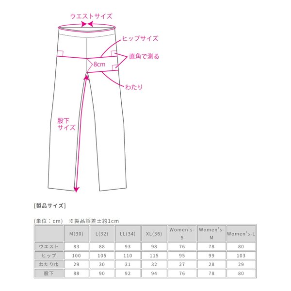 ROUGH&ROAD ラフアンドロードストレッチデニムパンツ OWNV-LL RR7481NV4(2506487)代引不可 送料無料_10