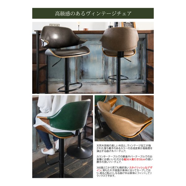 宮武製作所 ミヤタケセイサクジョバーチェア Gracia（グラシア） カフェスツール/360度回転/BK KNC-J2900 BK(2614627)代引不可_2