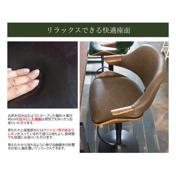 宮武製作所 ミヤタケセイサクジョバーチェア Gracia（グラシア） カフェスツール/360度回転/BK KNC-J2900 BK(2614627)代引不可_3