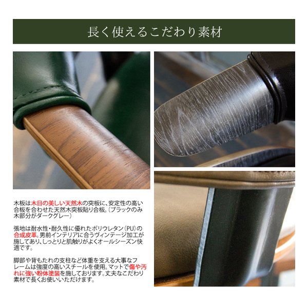 宮武製作所 ミヤタケセイサクジョバーチェア Gracia（グラシア） カフェスツール/360度回転/BK KNC-J2900 BK(2614627)代引不可_5