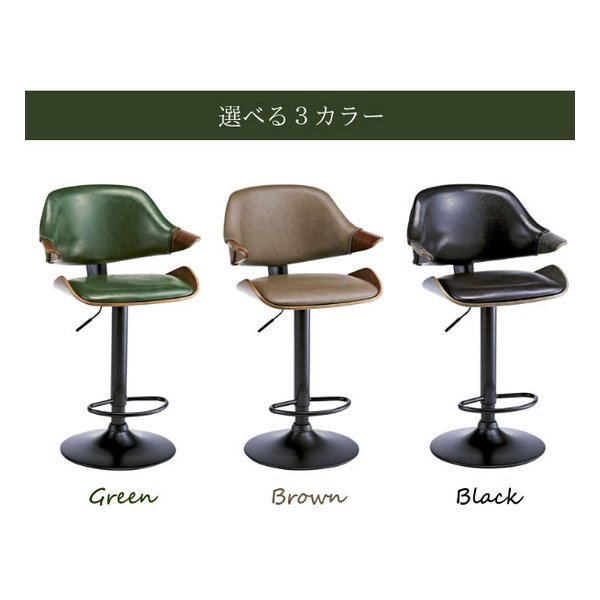宮武製作所 ミヤタケセイサクジョバーチェア Gracia（グラシア） カフェスツール/360度回転/BK KNC-J2900 BK(2614627)代引不可_6