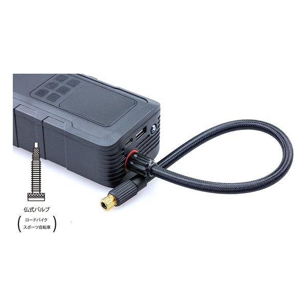 KIJIMA キジマスマートエアポンプ JP03 3×2000mAh/11.1V 米・英・仏式 