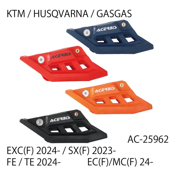 ACERBIS アチェルビスチェーンガイド EXC F /TE/FE/EC 24- レッド AC-25962RD(2645515)代引不可 送料無料_2