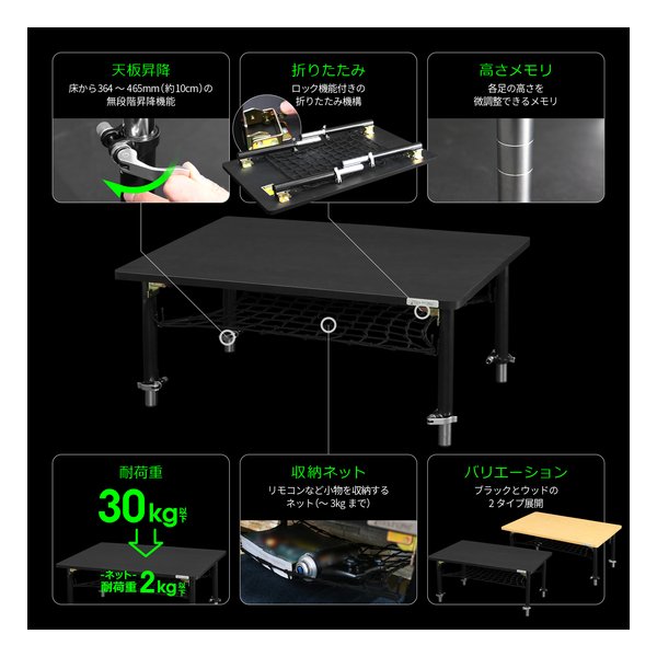 Bauhutte バウヒュッテゲーミング飯台 幅800×奥ふかさ500×高さ364〜465粍/材木 BHT-800-WD(2496863)代引不可