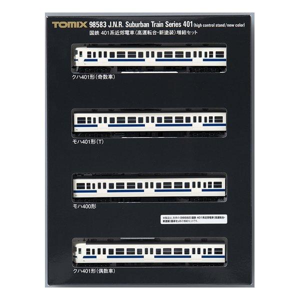TOMYTEC（トミーテック）国鉄 401系近郊電車（高運転台・新塗装）増結セット 98583(2670167)代引不可 送料無料_2